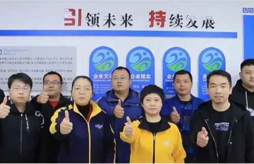 Shandong Yinchi Environmental Protection Equipment Co., Ltd.: Gvidaj Novaĵoj en Daŭrigebla Teknologio